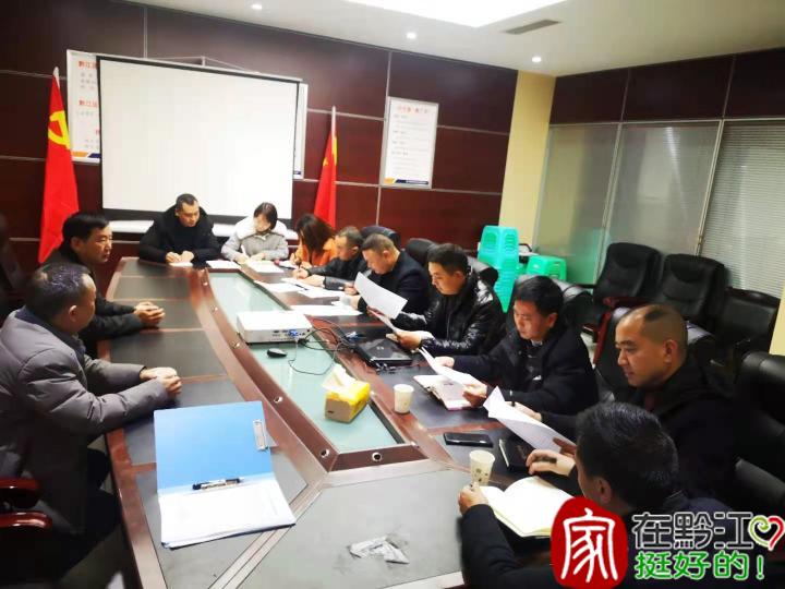 9t1走訪子公司重申廉潔紀律要求.jpg